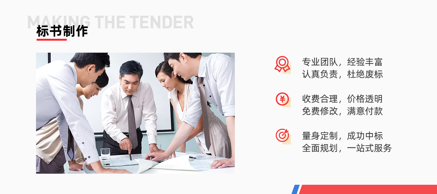 專業的人做專業的事
